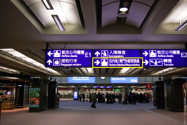 전광판, 입국 심사대